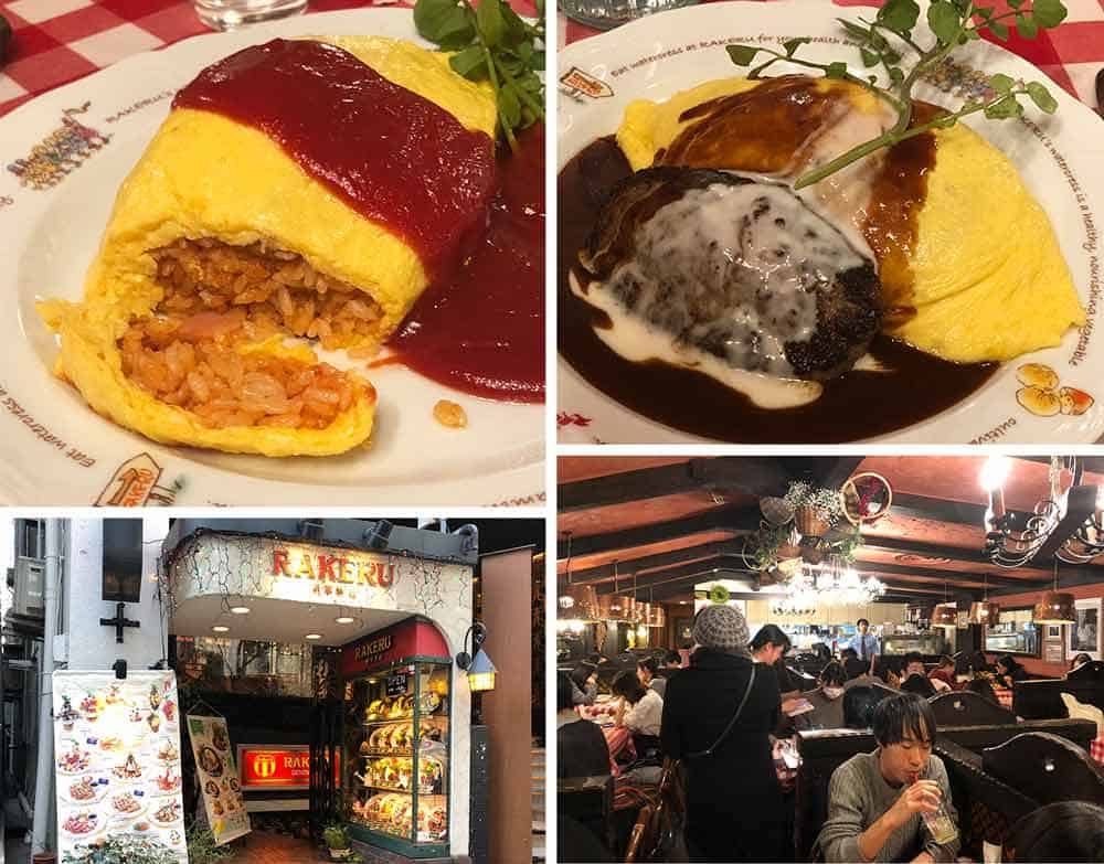 Shibuya Rakeru yoshoku restaurant