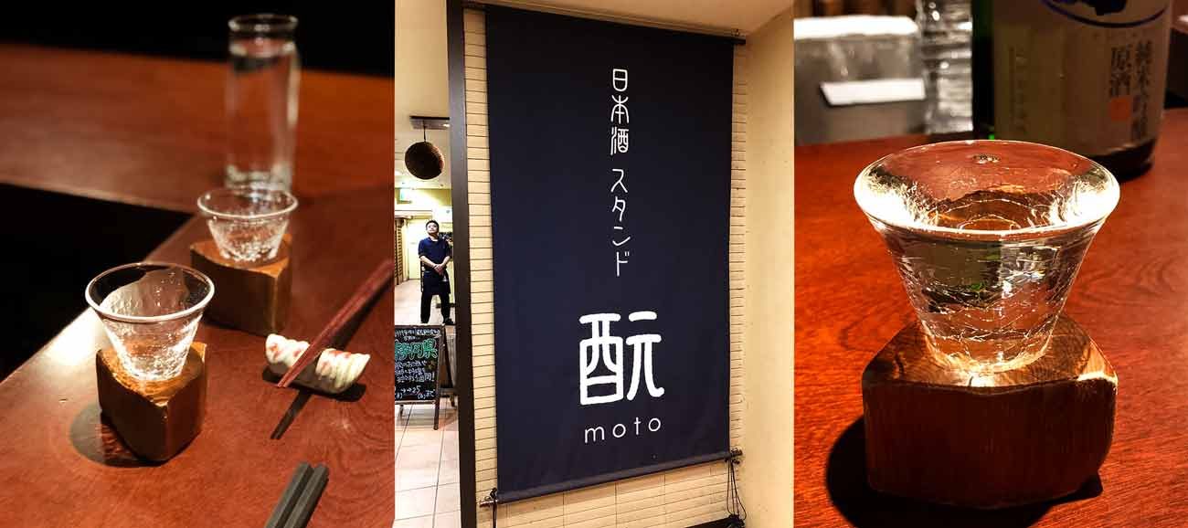 Moto Best Sake Bar in Shinjuku Tokyo